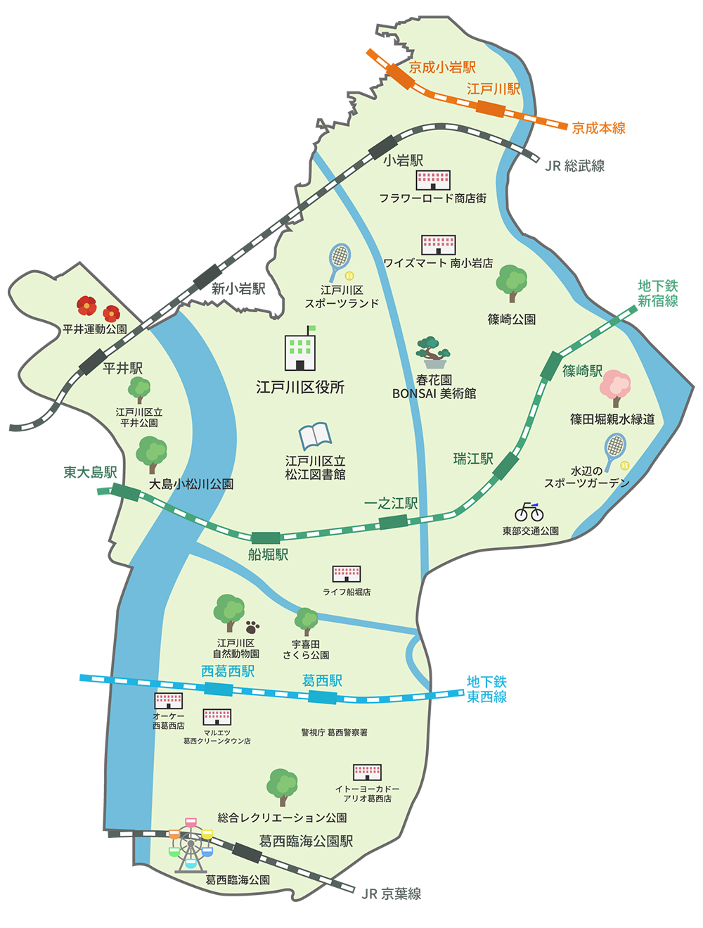 江戸川区マップ（施設）：スマートフォン用画像