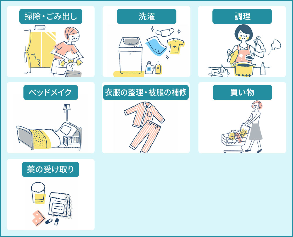 身体介護とは?(日常生活を支える直接的な介助)