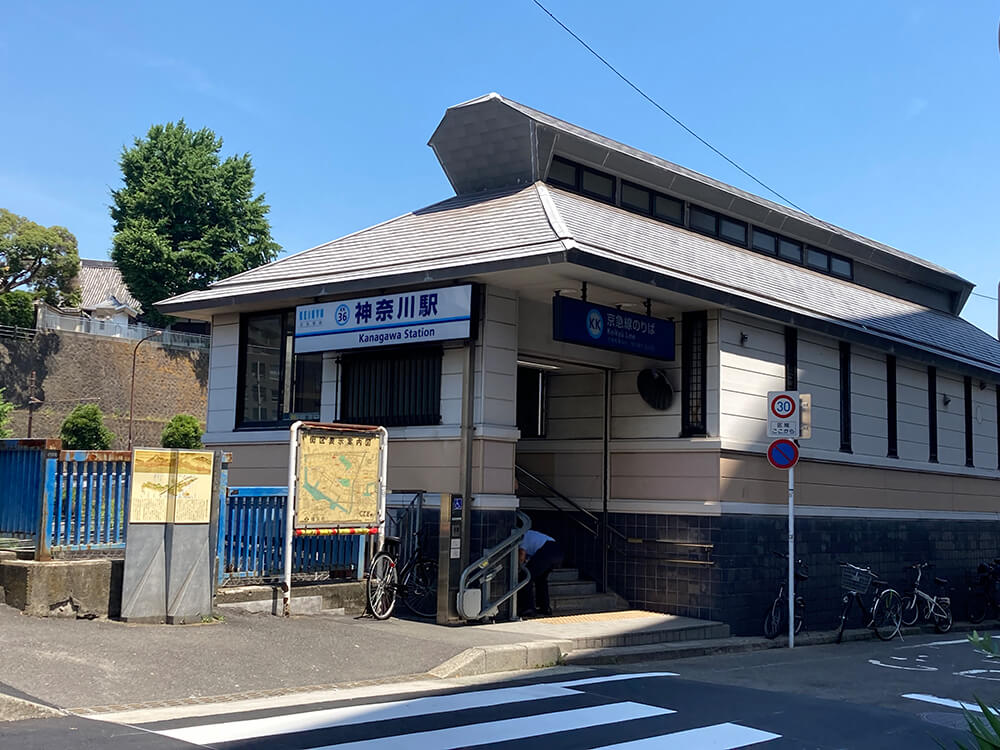 神奈川駅の住みやすさは？旧東海道の風情が残る街の気になる治安や口コミを調査