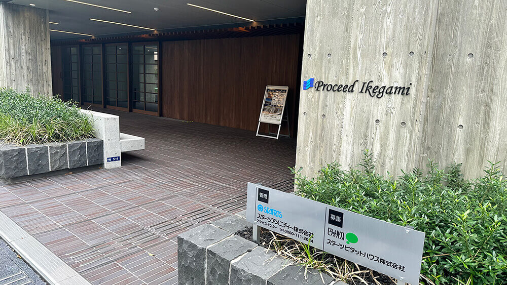 「クラシアム神奈川台場」室内イメージ