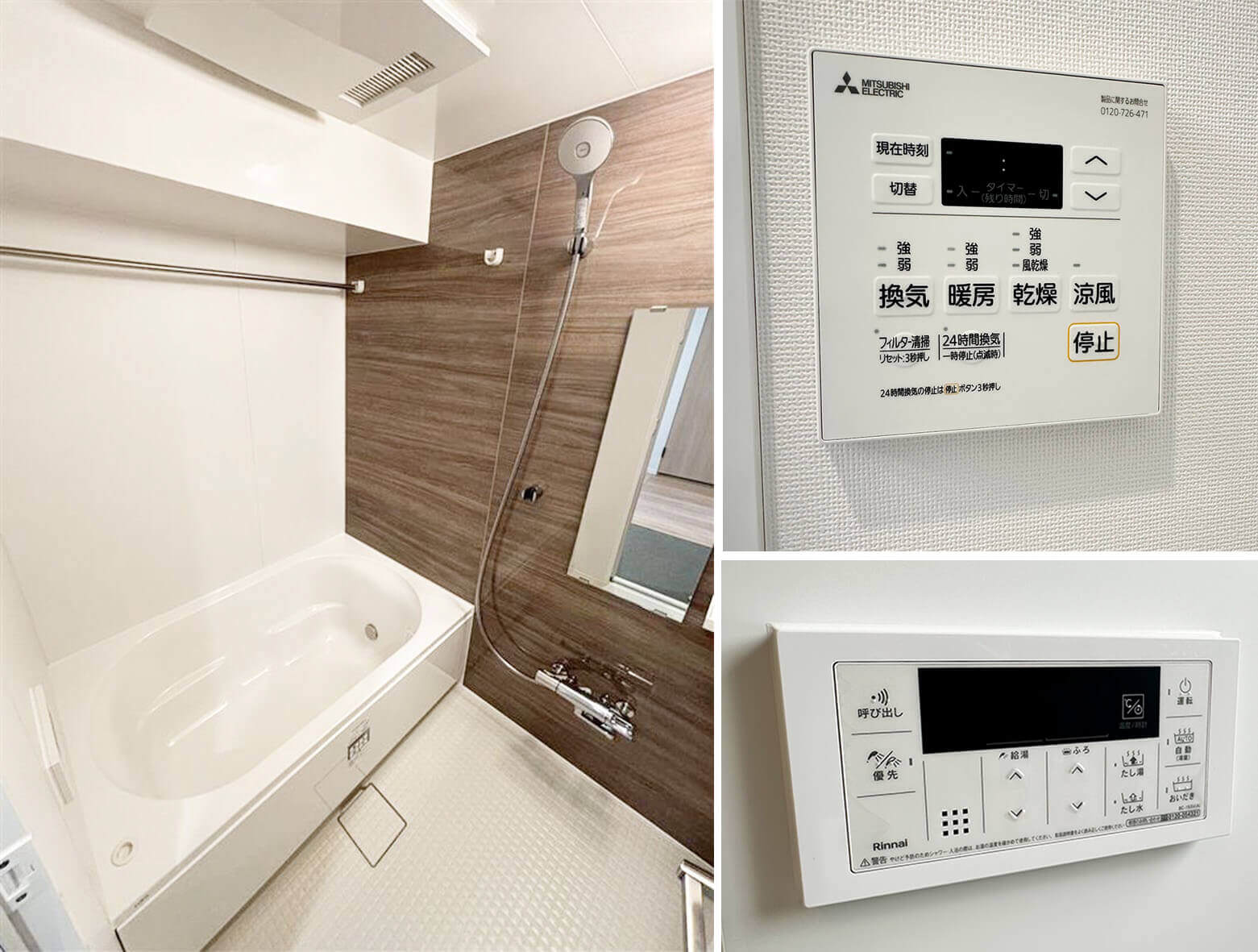 浴室のイメージ