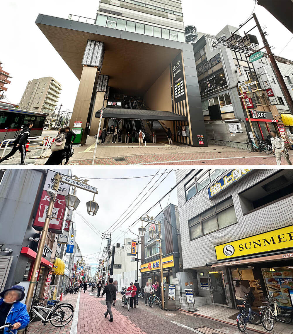 プロシード池上の最寄り駅「池上駅」の周辺イメージ