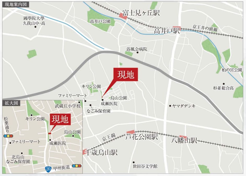 「TAN千歳烏山」の周辺情報