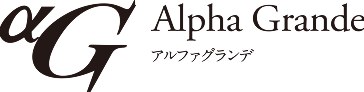 アルファグランデ